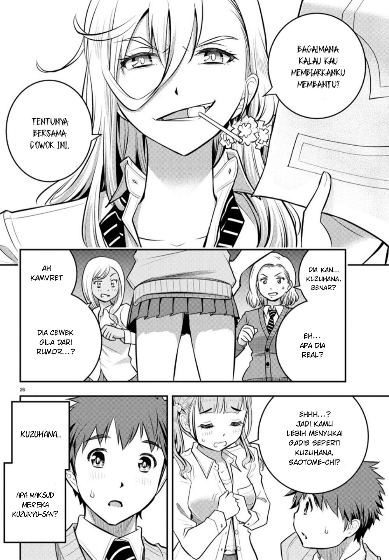 Yankee JK Kuzuhana-chan chapter 2